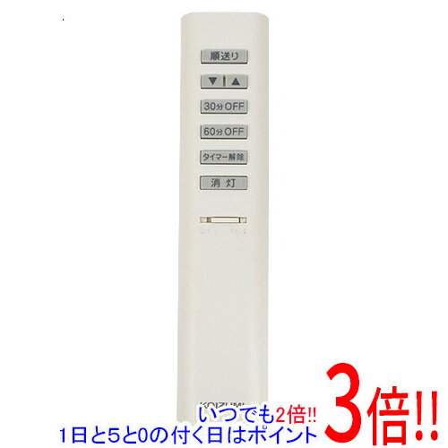 Remote Control - 【いつでも2倍！1日と5.0のつく日、18日は3倍！】【中古】KOIZUMI 照明用リモコン KRU-MRH-7D