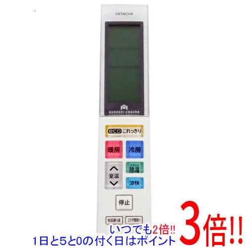 【中古】HITACHI エアコンリモコン RAR-7E7