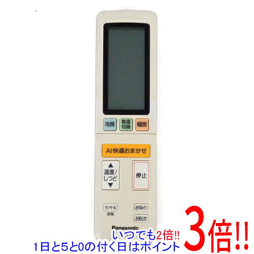 商品名【中古】Panasonic エアコンリモコン ACXA75C17150商品状態動作確認済みの中古品です。※中古品のため、使用感や傷、汚れ等がある場合がございます。型番ACXA75C17150付属品※付属品なし。本体のみとなります。ご確認のうえご検討ください。その他※掲載画像は代表画像です。実際の商品と細部が異なる場合がございますので、商品状態につきましては表記の内容をご確認ください。※返品についてはこちらをご覧ください。　