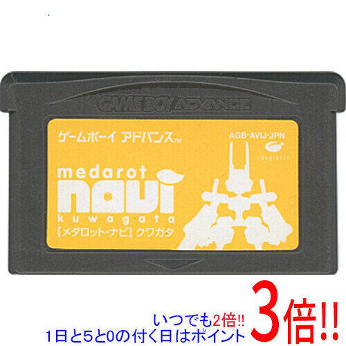【いつでも2倍！1日と5.0のつく日、18日は3倍！】【中古】メダロット・ナビ クワガタ GBA ソフトのみ