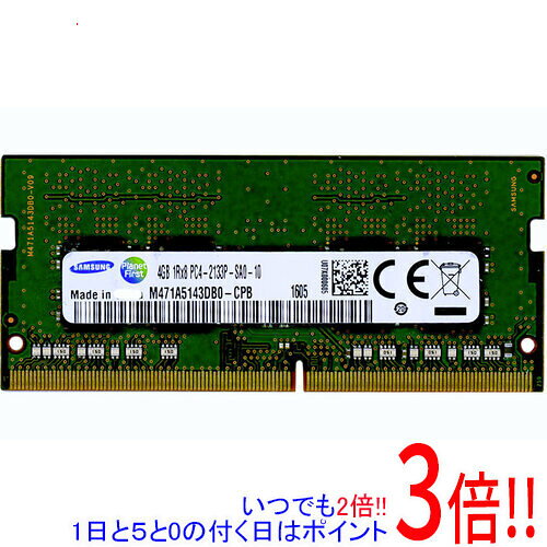楽天市場】so dimm ddr4 2133mhzの通販