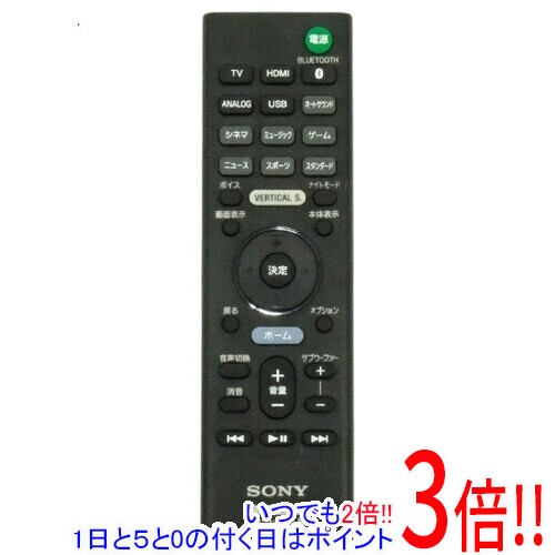楽天市場】sony サウンドバー（リモコン｜アクセサリー・部品）：TV