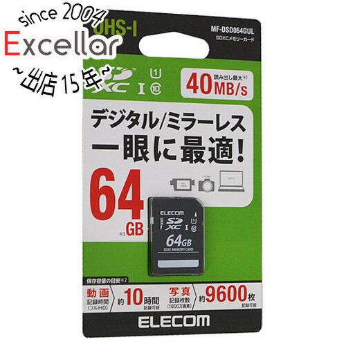 【いつでも2倍！5．0のつく日は3倍！1日も18日も3倍！】