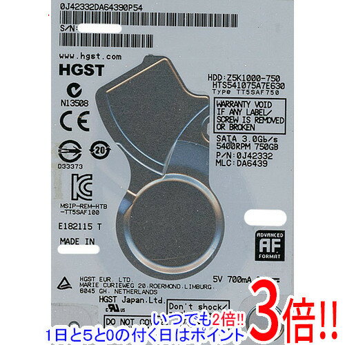 HGST HDD 2.5inch HTS541075A7E630 750GB