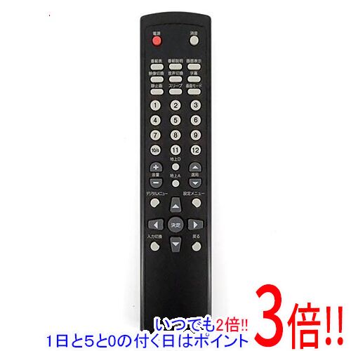 Rakuten - 【いつでも2倍！1日と5.0のつく日、18日は3倍！】【中古】テレビリモコン RC00262P