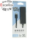 ELECOM製 USB Type-C接続4ポートUSB2.0ハブ U2HC-A430BBK ブラック(2)