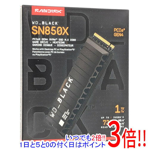 楽天市場】wd_black sn850 nvme ssd 500gbの通販