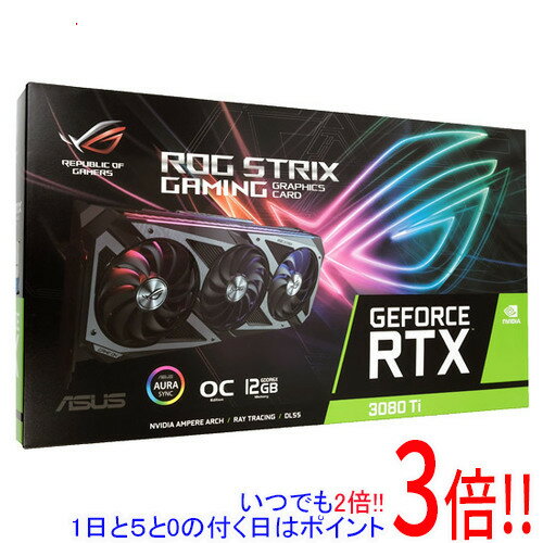 【いつでも2倍！1日と5.0のつく日、18日は3倍！】【中古】ASUS製グラボ ROG-STRIX-RTX3080TI-O12G-GAMING PCIExp 12GB 元箱あり