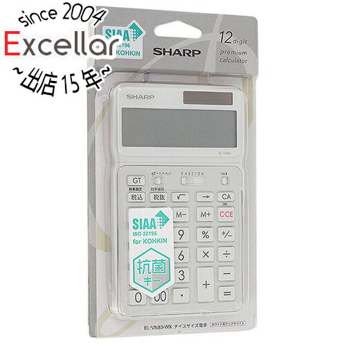 【いつでも2倍！5.0のつく日、18日は3倍！】SHARP カラー・デザイン電卓 プレミアムモデル 