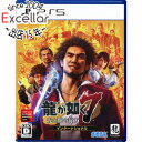 【中古】龍が如く7 光と闇の行方 インターナショナル PS5