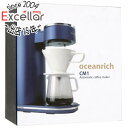 【いつでも2倍!5.0のつく日、18日は3倍!】ユニーク 回転式自動コーヒーメーカー CM1 oceanrich UQ-ORCM1 ネイビー