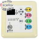 【いつでも2倍!5.0のつく日、18日は3倍!】【中古】大阪ガス 浴室暖房乾燥機用リモコン カワック 161-5100
