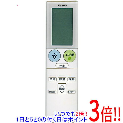 乐天商城 - 【いつでも2倍！1日と5.0のつく日、18日は3倍！】【中古】SHARP エアコンリモコン A955JB