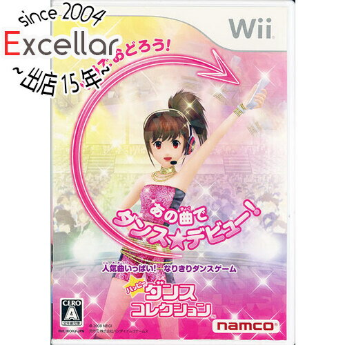 【いつでも2倍！5．0のつく日は3倍！1日も18日も3倍！】ハッピーダンスコレクション Wii