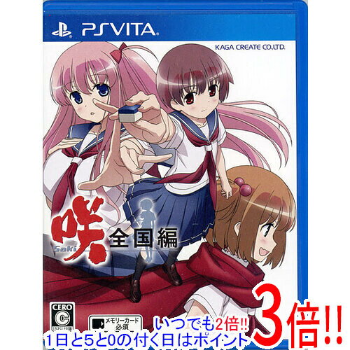 Rakuten - 【いつでも2倍！1日と5.0のつく日、18日は3倍！】【中古】咲-Saki-全国編 PS Vita