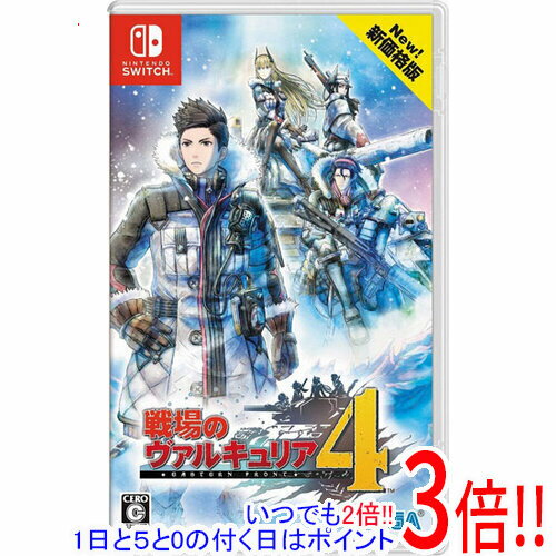 楽天市場】中古 戦場のヴァルキュリア4 中古の通販