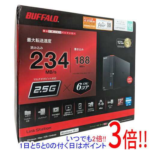 商品名【延長保証対応!!】【新品訳あり(箱きず・やぶれ)】 BUFFALO LinkStation LS710D0601 6TB商品状態新品。（訳あり理由）※外箱に破れや潰れ等の傷み、もしくは汚れがある商品となっております。パッケージ内部に影響のあるレベルではございません。ご理解の上ご検討お願いします。型番LinkStation LS710D0601仕様[スペック]ディスク搭載：標準ドライブベイ数：1容量 HDD：6TB[ネットワーク]DTCP-IP：○DLNA：○[サイズ]幅x高さx奥行き：60x128x207 mmその他※掲載画像は代表画像です。実際の商品と細部が異なる場合がございますので、商品状態につきましては表記の内容をご確認ください。※返品についてはこちらをご覧ください。■延長保証について詳しくは下記をご覧ください。・延長保証（自然故障プラン）のご案内はコチラ・延長保証（物損付きプラン）のご案内はコチラ　