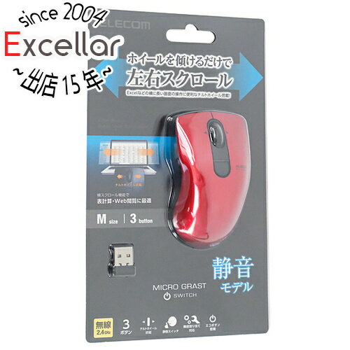 【いつでも2倍!5.0のつく日、18日は3倍!】ELECOM 3ボタンワイヤレスBlueLEDマウス M-KS1DBSRD レッド 【いつでも2倍!5.0のつく日、18日は3倍!】ELECOM 3ボタンワイヤレスBlueLEDマウス M-KS1DBSRD レッド