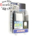 【いつでも2倍!5.0のつく日、18日は3倍!】【新品訳あり(箱きず・やぶれ)】 スタンレー LEDルームランプ RE51