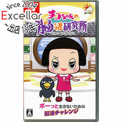 【いつでも2倍!5.0のつく日、18日は3倍!】チコちゃんの脳活研究所 Nintendo Switch 【いつでも2倍!5.0のつく日、18日は3倍!】チコちゃんの脳活研究所 Nintendo Switch