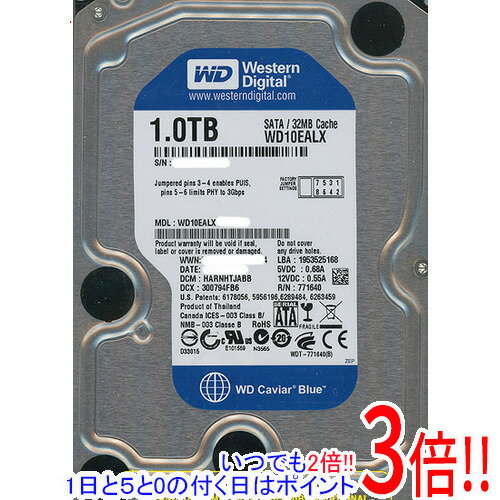 【いつでも2倍！1日と5.0のつく日、18日は3倍！】【中古】Western Digital製HDD WD10EALX 1TB SATA600 3000〜4000時間以内