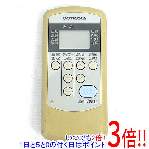 【いつでも2倍！1日と5.0のつく日、18日は3倍！】【中古】コロナ電業 エアコンリモコン CS-C