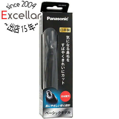 【いつでも2倍!5.0のつく日、18日は3倍!】Panasonic エチケットカッター(鼻毛カッター) ER-GN12-K 黒 【いつでも2倍!5.0のつく日、18日は3倍!】Panasonic エチケットカッター(鼻毛カッター) ER-GN12-K 黒