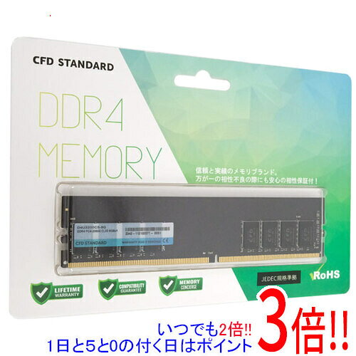 �ڤ��ĤǤ�2�ܡ�1����5.0�ΤĤ�����18����3�ܡ���CFD D4U3200CS-8G DDR4 PC4-25600 8GB
