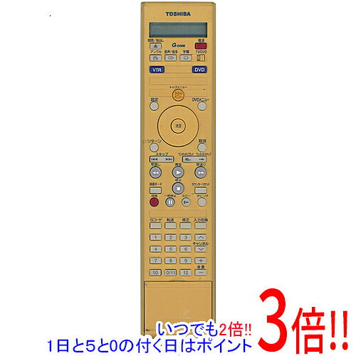 【中古】東芝純正 HDD＆DVDレコーダー用リモコン　SE-R0202 楽天市場】リモコン se－r0202の通販