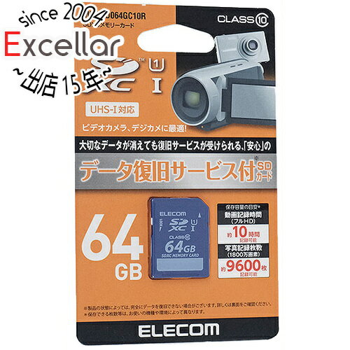 【いつでも2倍！5．0のつく日は3倍！1日も18日も3倍！】