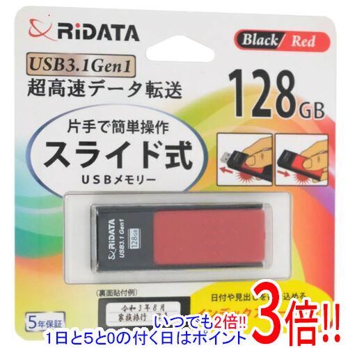 ył2{I5D0̂3{I1183{IzRiDATA USB[ RI-HD50U128RD 128GB