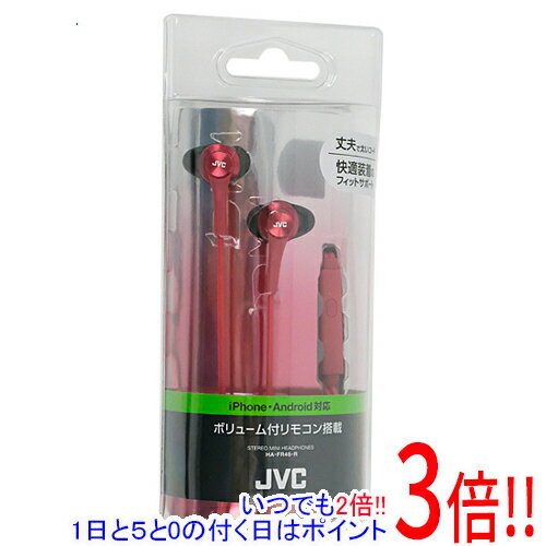 【いつでも2倍！1日と5.0のつく日、18日は3倍！】JVC ステレオミニヘッドホン HA-FR46-R レッド