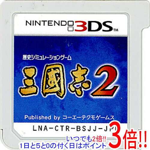 【いつでも2倍！1日と5.0のつく日、18日は3倍！】【中古】三國志2 3DS ソフトのみ