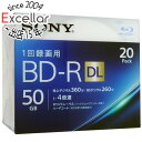 【いつでも2倍！5．0のつく日は3倍！1日も18日も3倍！】SONY ブルーレイディスク 20BNR2VJPS4 BD-R DL 4倍速 20枚組