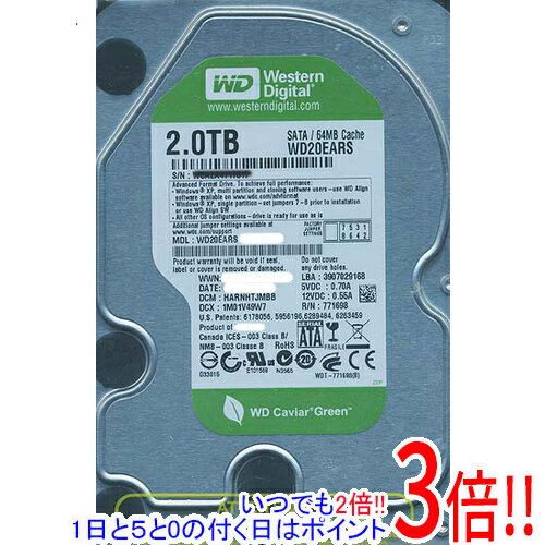 【いつでも2倍！1日と5.0のつく日、18日は3倍！】【中古】Western Digital製HDD WD20EARS 2TB SATA300 3000〜4000時間以内