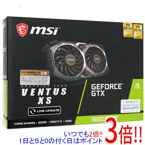 MSI製グラボ GeForce GTX 1660 SUPER VENTUS XS OC PCIExp 6GB 元箱あり