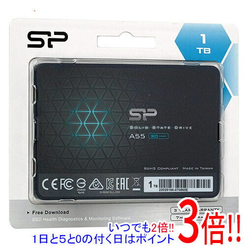 【いつでも2倍！1日と5.0のつく日、18日は3倍！】Silicon Power製 2.5インチ SSD 1TB SP001TBSS3A55S25