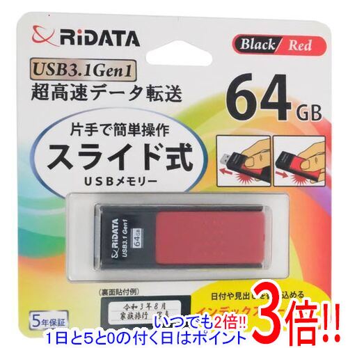 ył2{I5D0̂3{I1183{IzRiDATA USB[ RI-HD50U064RD 64GB