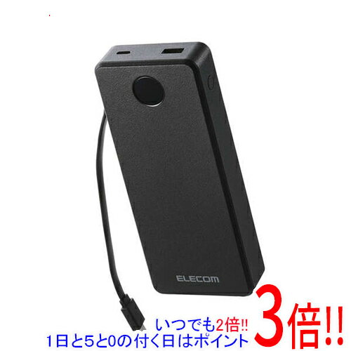 商品名【いつでも2倍！1日と5.0のつく日、18日は3倍！】ELECOM ケーブル一体型モバイルバッテリー 20000mAh/67W DE-C77-20000BK ブラック商品状態 新品です。 商品説明 外出先でノートパソコンも充電できる。...
