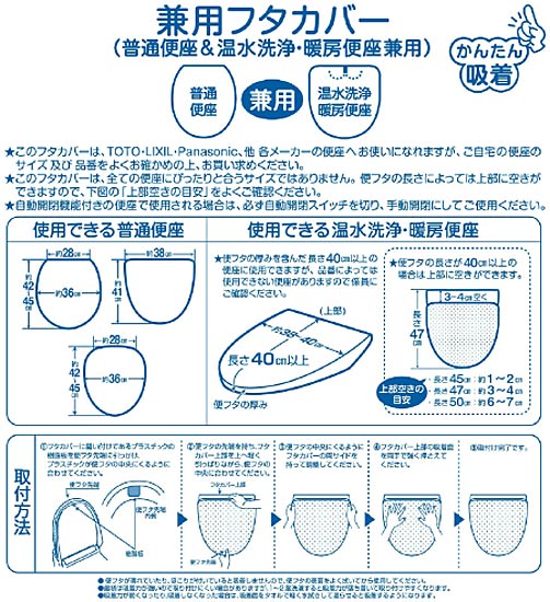 【いつでも2倍！1日と5.0のつく日、18日は3倍！】センコー トイレ ふたカバー 普通用・洗浄用兼用 魔女の宅急便 トワイライトジジ 34758 ピンク