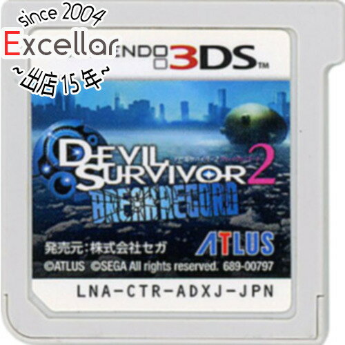 楽天市場】デビルサバイバー 3DSの通販 楽天市場】デビルサバイバー 3DSの通販