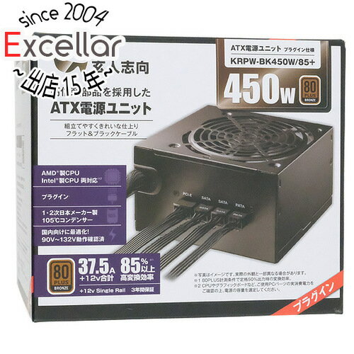 【いつでも2倍!5.0のつく日、18日は3倍!】玄人志向 ATX電源 KRPW-BK450W/85+ 【いつでも2倍!5.0のつく日、18日は3倍!】玄人志向 ATX電源 KRPW-BK450W/85+