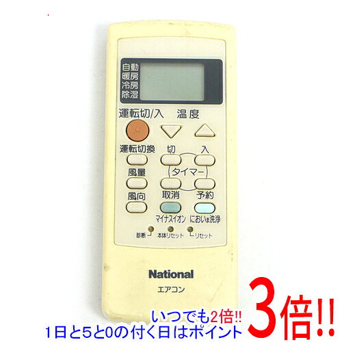 商品名【中古】National エアコンリモコン A75C2340N323商品状態動作確認済の中古品です。※こちらの商品は本体が日焼けしております。※中古品ですので、傷、汚れ等ある場合がございます。ご理解の上、ご検討お願いします。型番A75C2340N323付属品※付属品なし。本体のみとなります。ご確認後、ご検討お願い致します。その他※掲載画像は代表画像です。実際の商品と細部が異なる場合がございますので、商品状態につきましては表記の内容をご確認ください。※返品についてはこちらをご覧ください。　