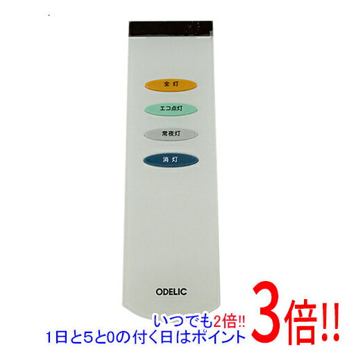 Rakuten - 【いつでも2倍！1日と5.0のつく日、18日は3倍！】【中古】ODELIC 照明用リモコン RC101W RRC9000-9404E