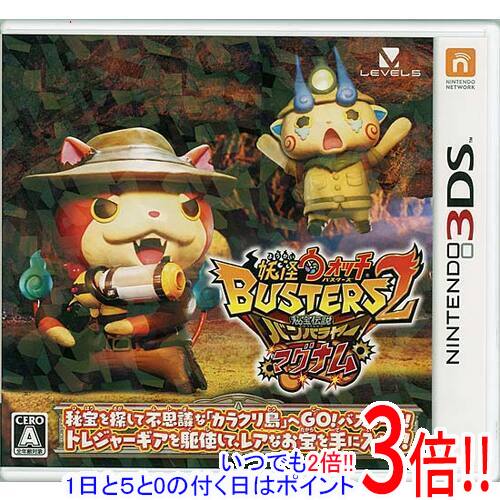 【いつでも2倍！1日と5.0のつく日、18日は3倍！】【中古】妖怪ウォッチバスターズ2 秘宝伝説バンバラヤー マグナム 3DS