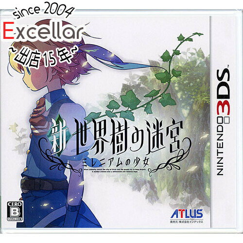 【いつでも2倍!5.0のつく日、18日は3倍!】新・世界樹の迷宮 ミレニアムの少女 3DS