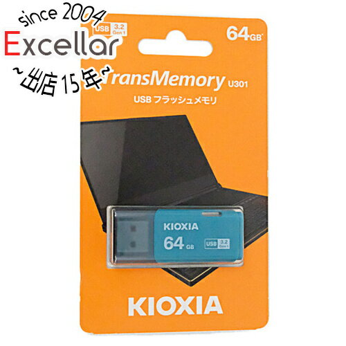 【いつでも2倍!5.0のつく日、18日は3倍!】キオクシア USBフラッシュメモリ TransMemory U301 KUC-3A064GL 64GB ライトブルー 【いつでも2倍!5.0のつく日、18日は3倍!】キオクシア USBフラッシュメモリ TransMemory U301 KUC-3A064GL 64GB ライトブルー