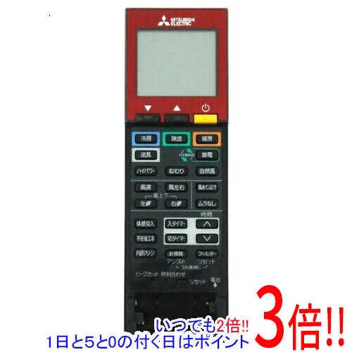 【中古】三菱電機 エアコンリモコン XG162 前面・電池カバーなし
