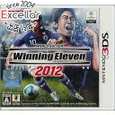 【新品訳あり(箱きず・やぶれ)】 ワールドサッカー ウイニングイレブン 2012 3DS