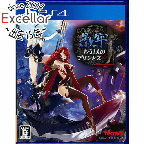 【いつでも2倍!5.0のつく日、18日は3倍!】【中古】影牢 〜もう1人のプリンセス〜 PS4 カバーいたみ 【いつでも2倍!5.0のつく日、18日は3倍!】【中古】影牢 〜もう1人のプリンセス〜 PS4 カバーいたみ